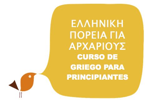 Curso de griego para principiantes